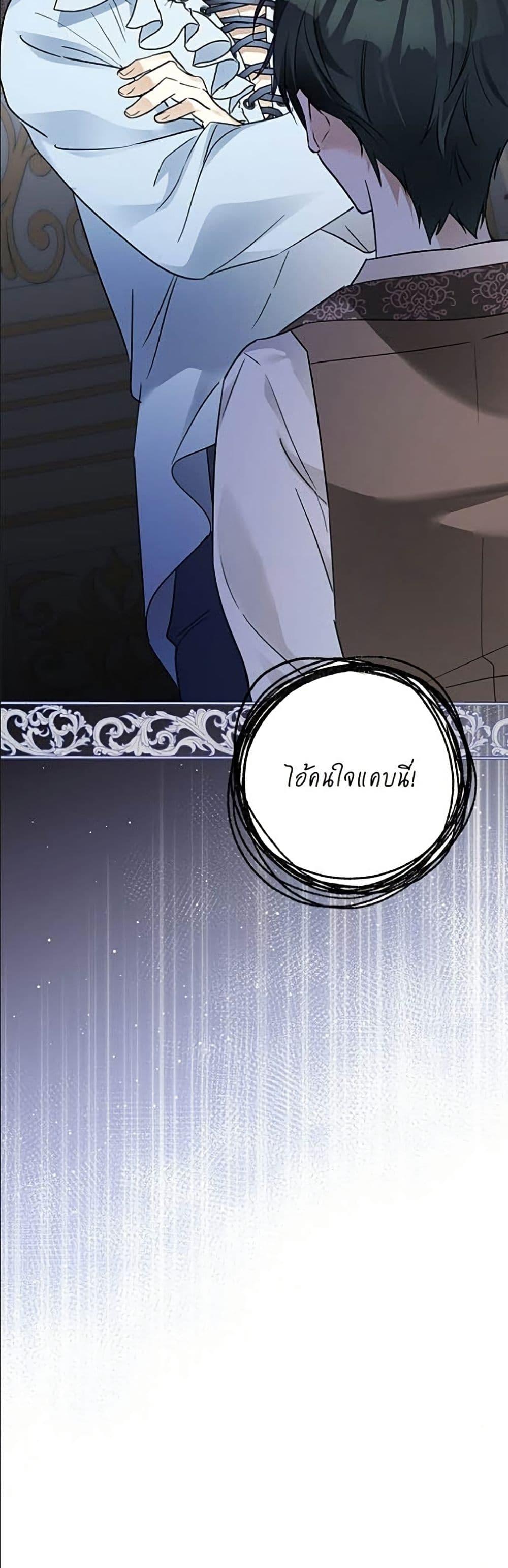 Manga-lc-com อ่านมังงะ อ่านการ์ตูน ออนไลน์ ฟรี Became the Duke’s Male Servant ตอนที่ 1 2 3 4 5 6 7 8 9 10 11 12 13 14 ฟรี ไม่มีโฆษณา Manga-lc - อ่าน มังงะ อ่าน การ์ตูน ออนไลน์ อ่านมังงะ ฟรี