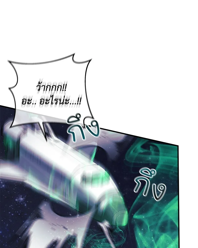 สัปดาห์นี้งดอัปตอนใหม่ ตอนที่ 20 รูปที่ 5