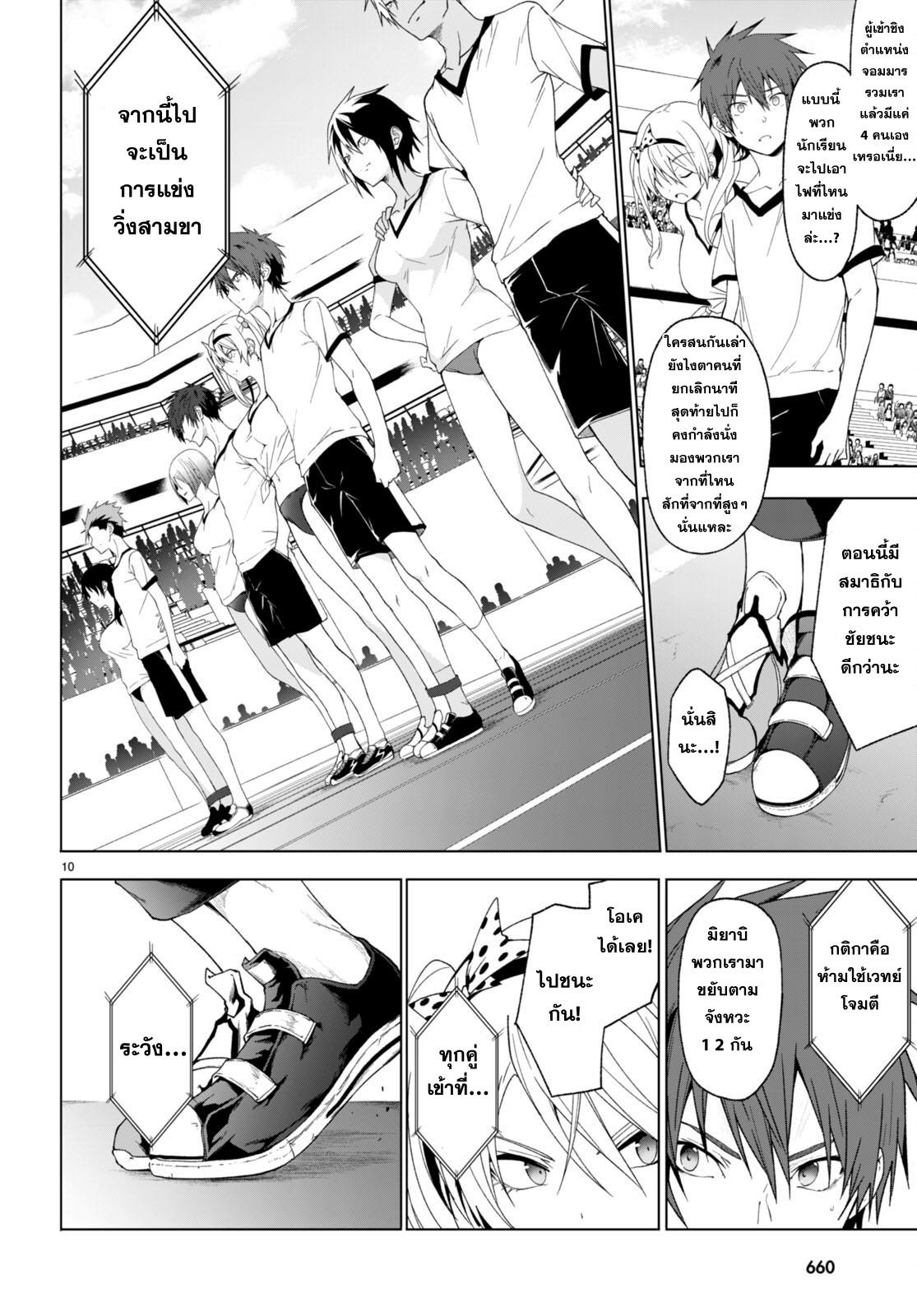 Manga-lc-com อ่านมังงะ อ่านการ์ตูน ออนไลน์ ฟรี Maou Gakuen no Hangyakusha ตอนที่ 1 2 3 4 5 6 7 8 9 10 11 12 13 14 ฟรี ไม่มีโฆษณา Manga-lc - อ่าน มังงะ อ่าน การ์ตูน ออนไลน์ อ่านมังงะ ฟรี