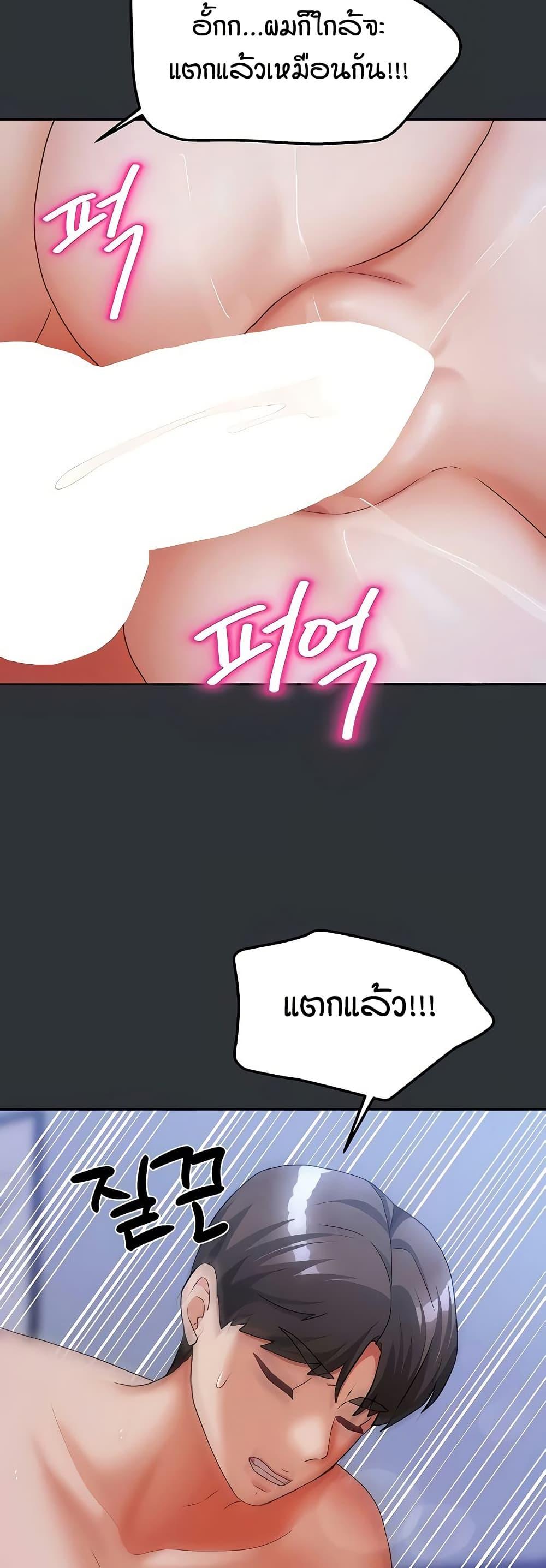 Doujin-Lc- อ่าน โดจิน มังฮวา เกาหลี ญี่ปุ่น จีน แปลไทย Living in Two Houses ตอนที่ 1 2 3 4 5 6 7 8 9 10 11 12 13 14 ฟรี ไม่มีโฆษณา อ่าน โดจิน Manhwa เกาหลี ญี่ปุ่น จีน เรามีครบ คัดมาให้เน้นๆ โดจิน 18+ รับประกันความฟินโดย  Doujin Lc