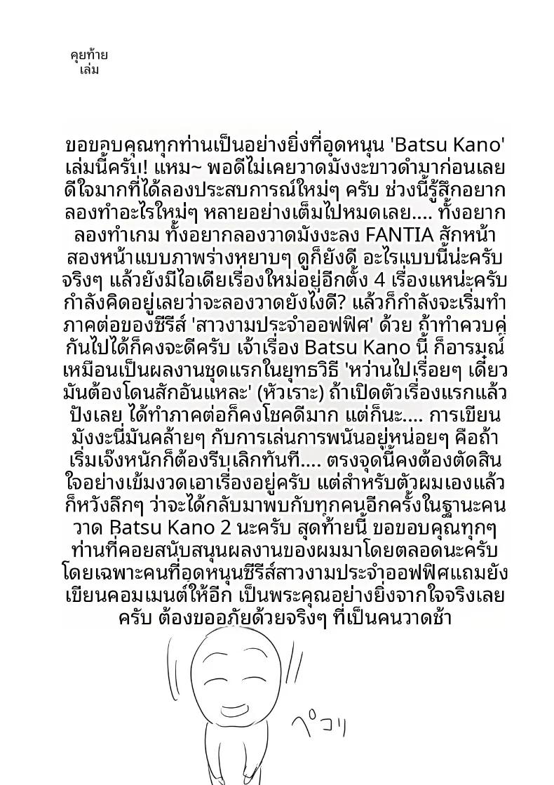 Doujin-Lc- อ่าน โดจิน มังฮวา เกาหลี ญี่ปุ่น จีน แปลไทย จุดเริ่มต้นจากการสารภาพรักหลอกๆ (Amatani Haruka) ตอนที่ 1 2 3 4 5 6 7 8 9 10 11 12 13 14 ฟรี ไม่มีโฆษณา อ่าน โดจิน Manhwa เกาหลี ญี่ปุ่น จีน เรามีครบ คัดมาให้เน้นๆ โดจิน 18+ รับประกันความฟินโดย  Doujin Lc