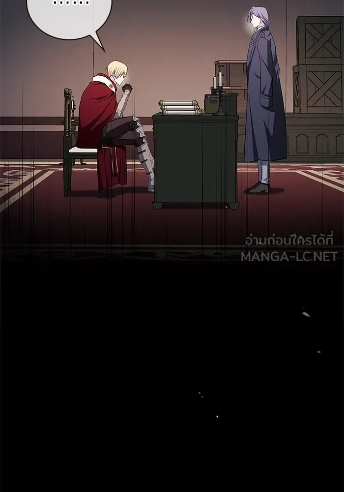 ผมไม่ได้เก่งอย่างที่คิด ตอนที่ 46 รูปที่ 96