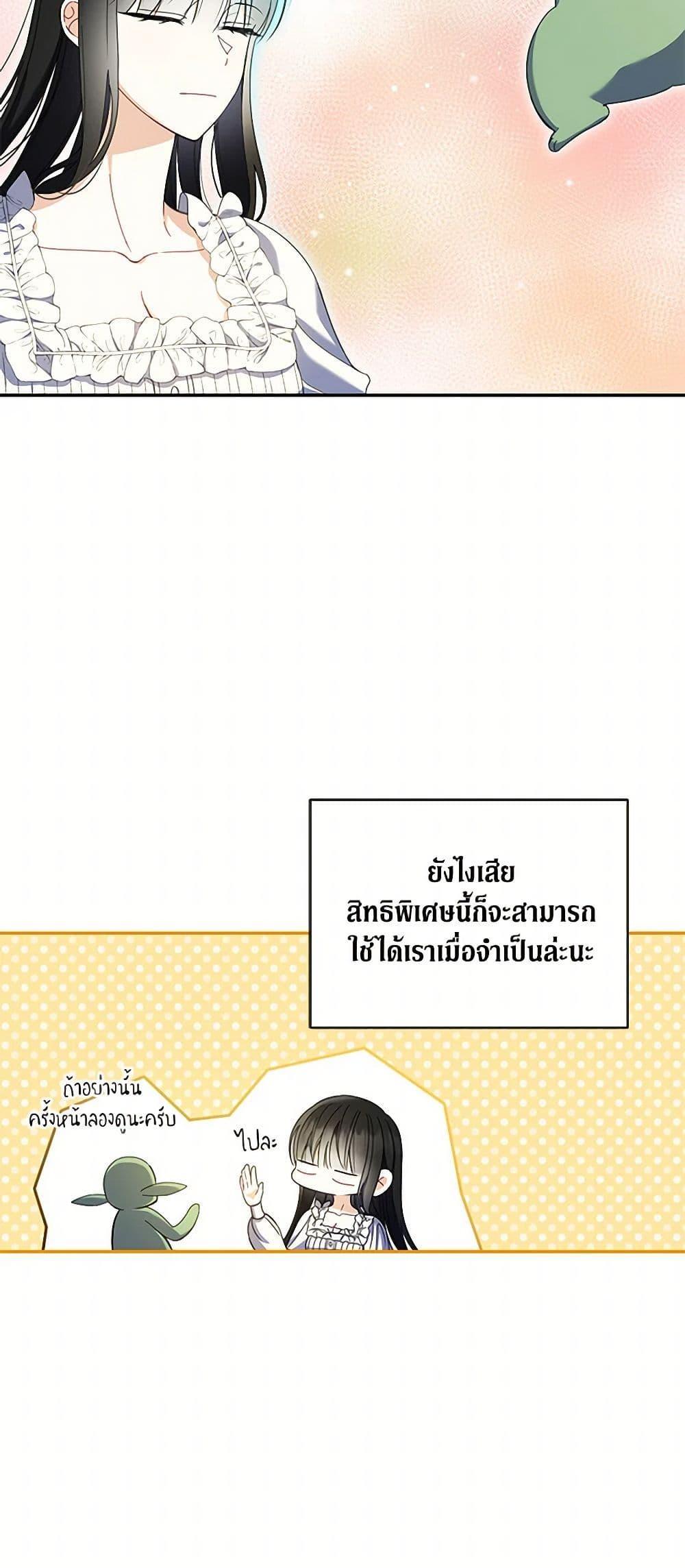 Manga-lc-com อ่านมังงะ อ่านการ์ตูน ออนไลน์ ฟรี Reforming My Regretful Husband ตอนที่ 1 2 3 4 5 6 7 8 9 10 11 12 13 14 ฟรี ไม่มีโฆษณา Manga-lc - อ่าน มังงะ อ่าน การ์ตูน ออนไลน์ อ่านมังงะ ฟรี