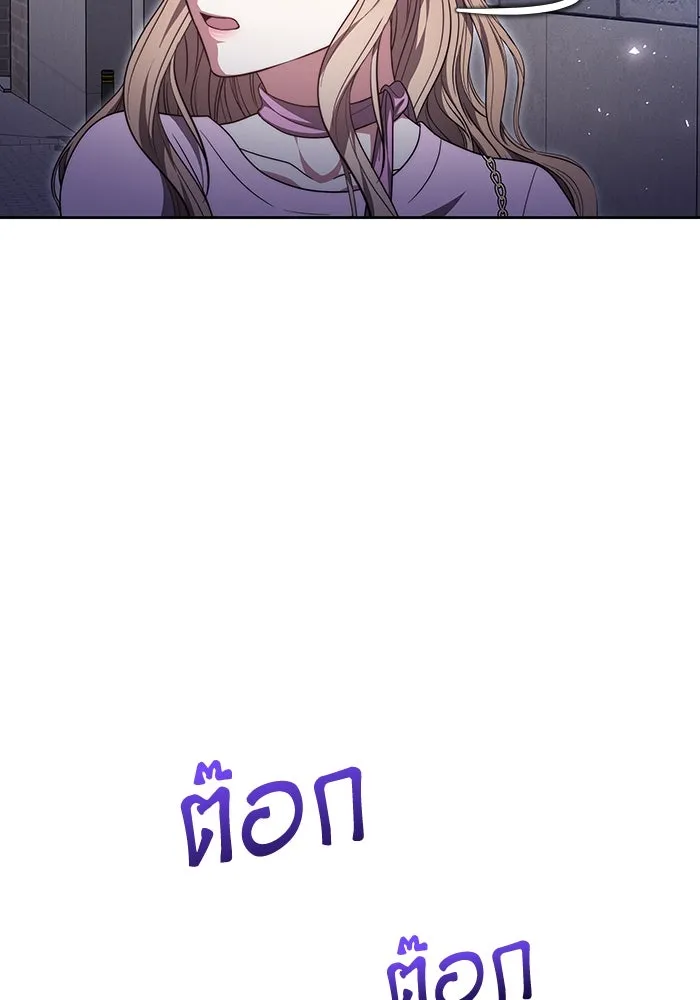 ละลายรักให้ล้นใจ ตอนที่ 37 รูปที่ 56