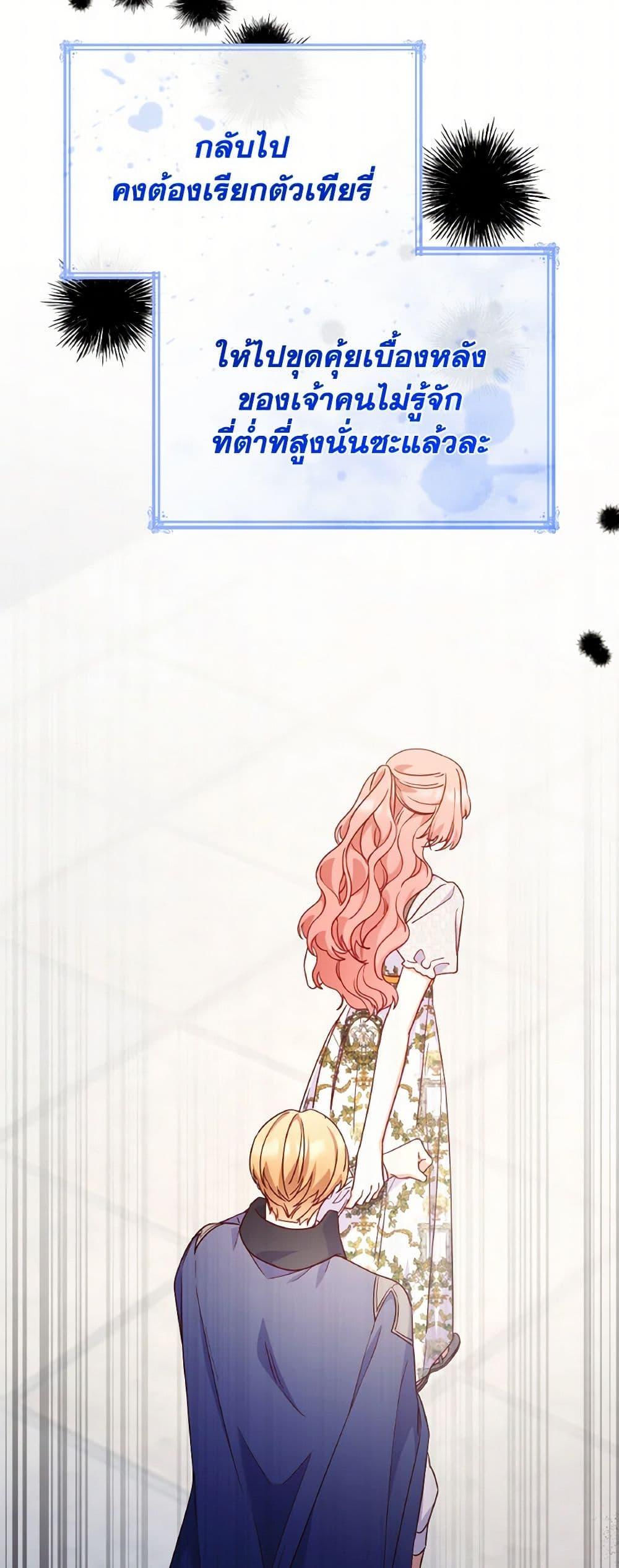 Manga-lc-com อ่านมังงะ อ่านการ์ตูน ออนไลน์ ฟรี I’m a Villainess But I Became a Mother ตอนที่ 1 2 3 4 5 6 7 8 9 10 11 12 13 14 ฟรี ไม่มีโฆษณา Manga-lc - อ่าน มังงะ อ่าน การ์ตูน ออนไลน์ อ่านมังงะ ฟรี