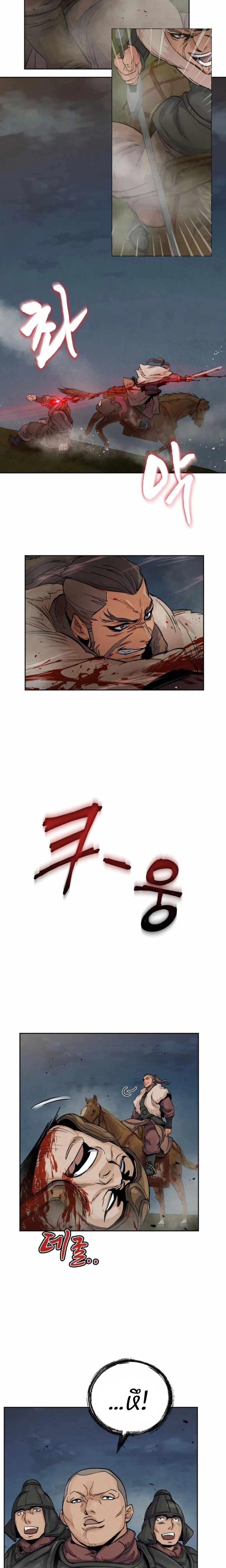 Manga-lc-com อ่านมังงะ อ่านการ์ตูน ออนไลน์ ฟรี Record of a New Goguryeo ตอนที่ 1 2 3 4 5 6 7 8 9 10 11 12 13 14 ฟรี ไม่มีโฆษณา Manga-lc - อ่าน มังงะ อ่าน การ์ตูน ออนไลน์ อ่านมังงะ ฟรี