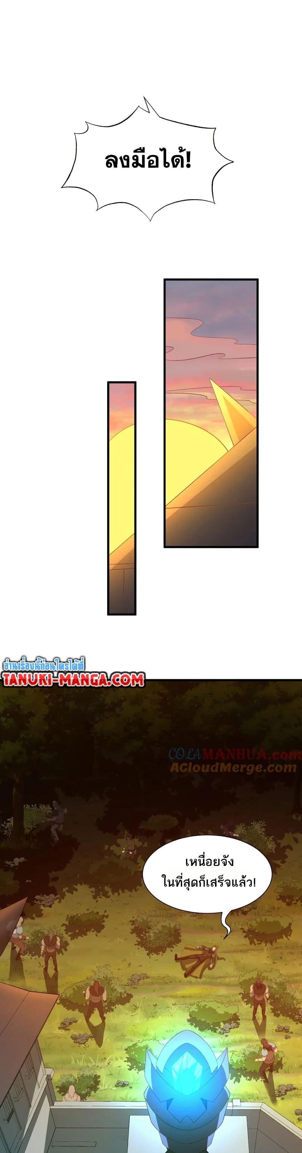 Manga-lc-com อ่านมังงะ อ่านการ์ตูน ออนไลน์ ฟรี I Rely On Cheat To Hunt Gods ตอนที่ 1 2 3 4 5 6 7 8 9 10 11 12 13 14 ฟรี ไม่มีโฆษณา Manga-lc - อ่าน มังงะ อ่าน การ์ตูน ออนไลน์ อ่านมังงะ ฟรี