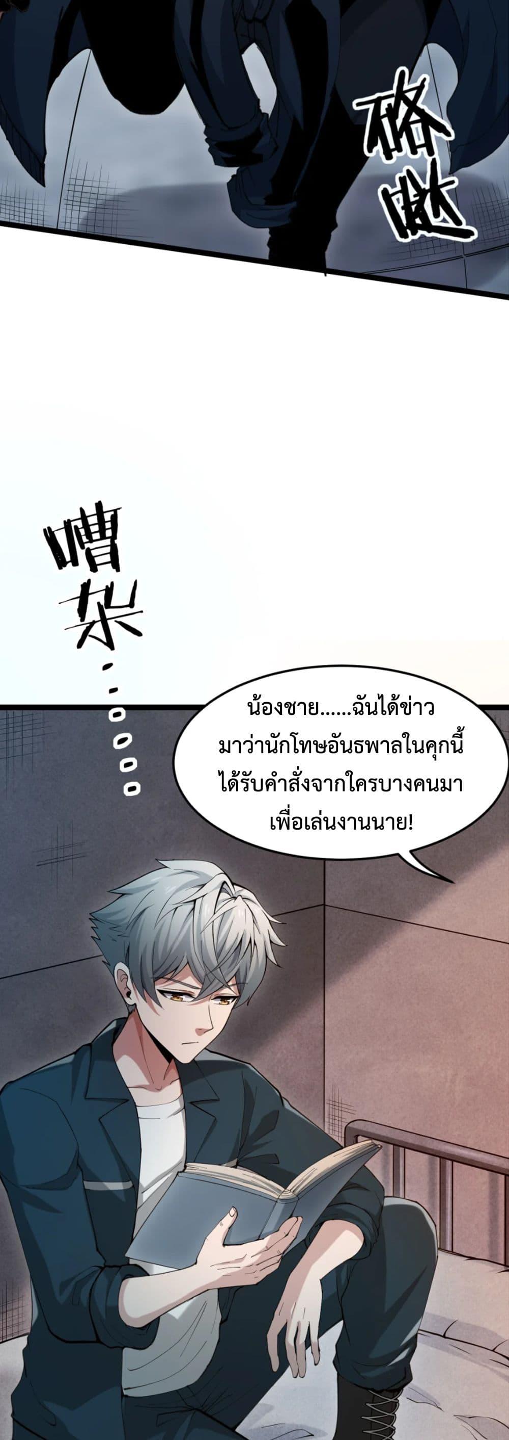 Manga-lc-com อ่านมังงะ อ่านการ์ตูน ออนไลน์ ฟรี Monster Hunter in the Apocalypse ตอนที่ 1 2 3 4 5 6 7 8 9 10 11 12 13 14 ฟรี ไม่มีโฆษณา Manga-lc - อ่าน มังงะ อ่าน การ์ตูน ออนไลน์ อ่านมังงะ ฟรี