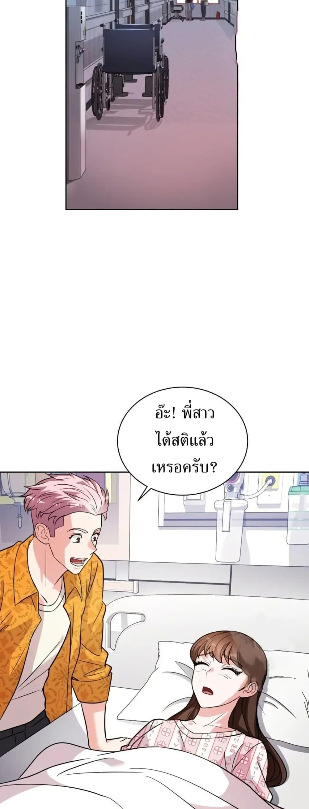 Manga-lc-com อ่านมังงะ อ่านการ์ตูน ออนไลน์ ฟรี The Female Lead Acquires Cheat Skills ตอนที่ 1 2 3 4 5 6 7 8 9 10 11 12 13 14 ฟรี ไม่มีโฆษณา Manga-lc - อ่าน มังงะ อ่าน การ์ตูน ออนไลน์ อ่านมังงะ ฟรี