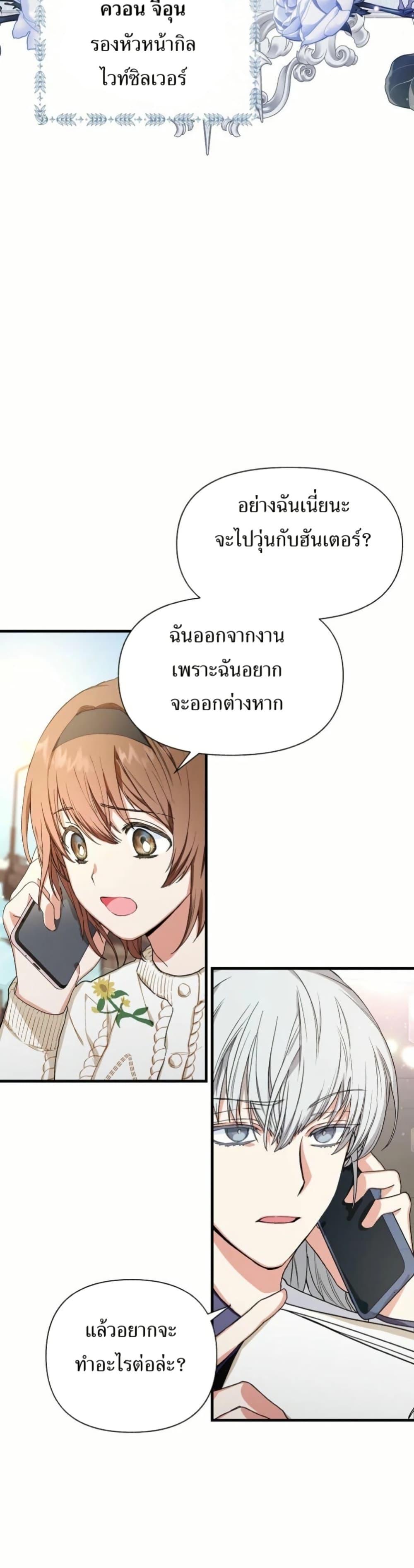 Manga-lc-com อ่านมังงะ อ่านการ์ตูน ออนไลน์ ฟรี The SSS-Class Cafe in Front of the Dungeon ตอนที่ 1 2 3 4 5 6 7 8 9 10 11 12 13 14 ฟรี ไม่มีโฆษณา Manga-lc - อ่าน มังงะ อ่าน การ์ตูน ออนไลน์ อ่านมังงะ ฟรี