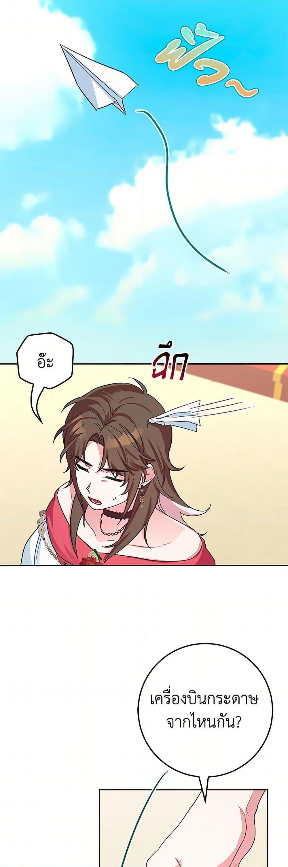 Manga-lc-com อ่านมังงะ อ่านการ์ตูน ออนไลน์ ฟรี Lady Blue Bird of the White Lion Family ตอนที่ 1 2 3 4 5 6 7 8 9 10 11 12 13 14 ฟรี ไม่มีโฆษณา Manga-lc - อ่าน มังงะ อ่าน การ์ตูน ออนไลน์ อ่านมังงะ ฟรี