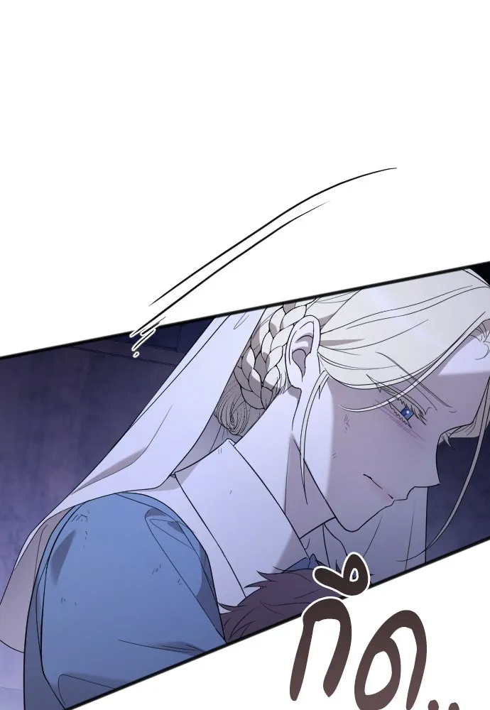 จำเลยหัวใจ ตอนที่ 52 รูปที่ 31