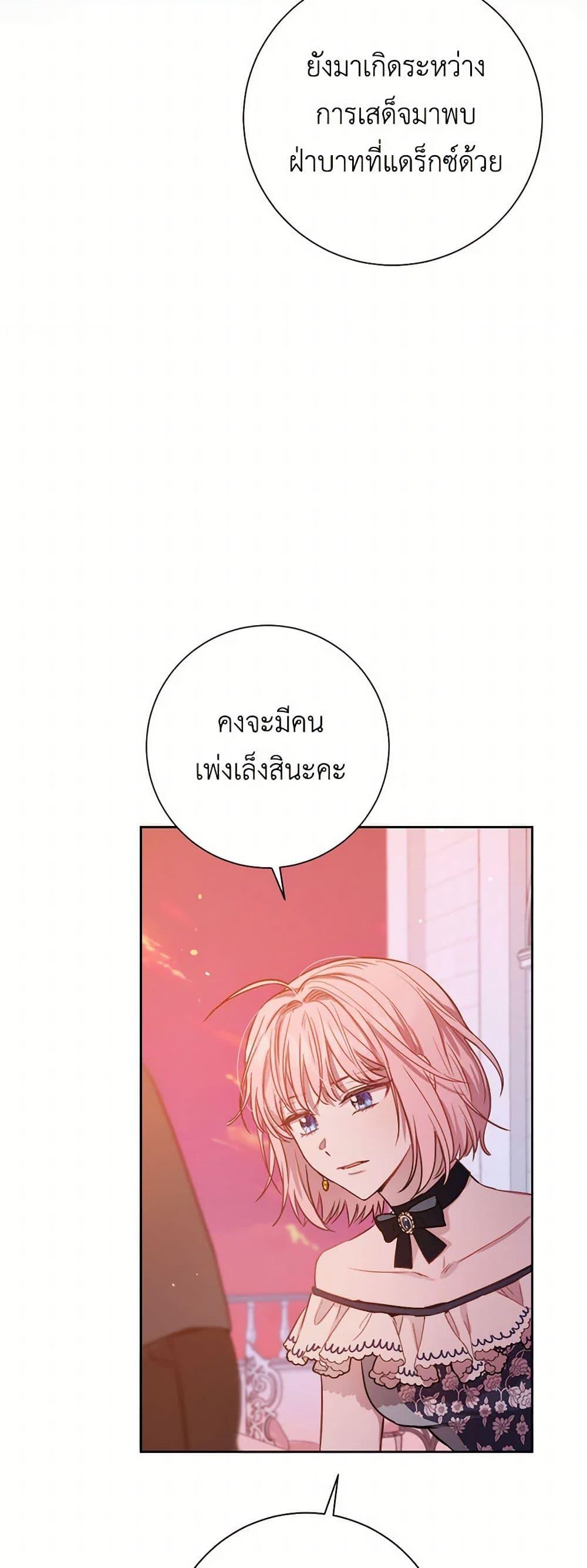 Manga-lc-com อ่านมังงะ อ่านการ์ตูน ออนไลน์ ฟรี The Heiress’s Double Life ตอนที่ 1 2 3 4 5 6 7 8 9 10 11 12 13 14 ฟรี ไม่มีโฆษณา Manga-lc - อ่าน มังงะ อ่าน การ์ตูน ออนไลน์ อ่านมังงะ ฟรี