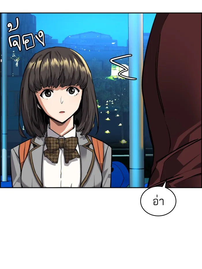 พี่ชายสายบอดี้การ์ด ตอนที่ 51 รูปที่ 115