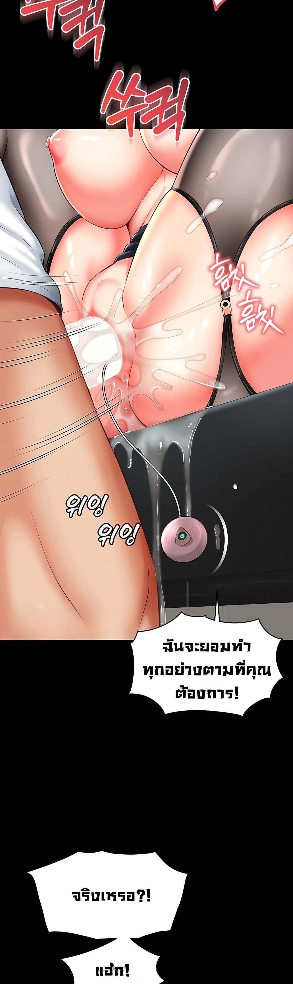 Doujin-Lc- อ่าน โดจิน มังฮวา เกาหลี ญี่ปุ่น จีน แปลไทย The Mother ตอนที่ 1 2 3 4 5 6 7 8 9 10 11 12 13 14 ฟรี ไม่มีโฆษณา อ่าน โดจิน Manhwa เกาหลี ญี่ปุ่น จีน เรามีครบ คัดมาให้เน้นๆ โดจิน 18+ รับประกันความฟินโดย  Doujin Lc