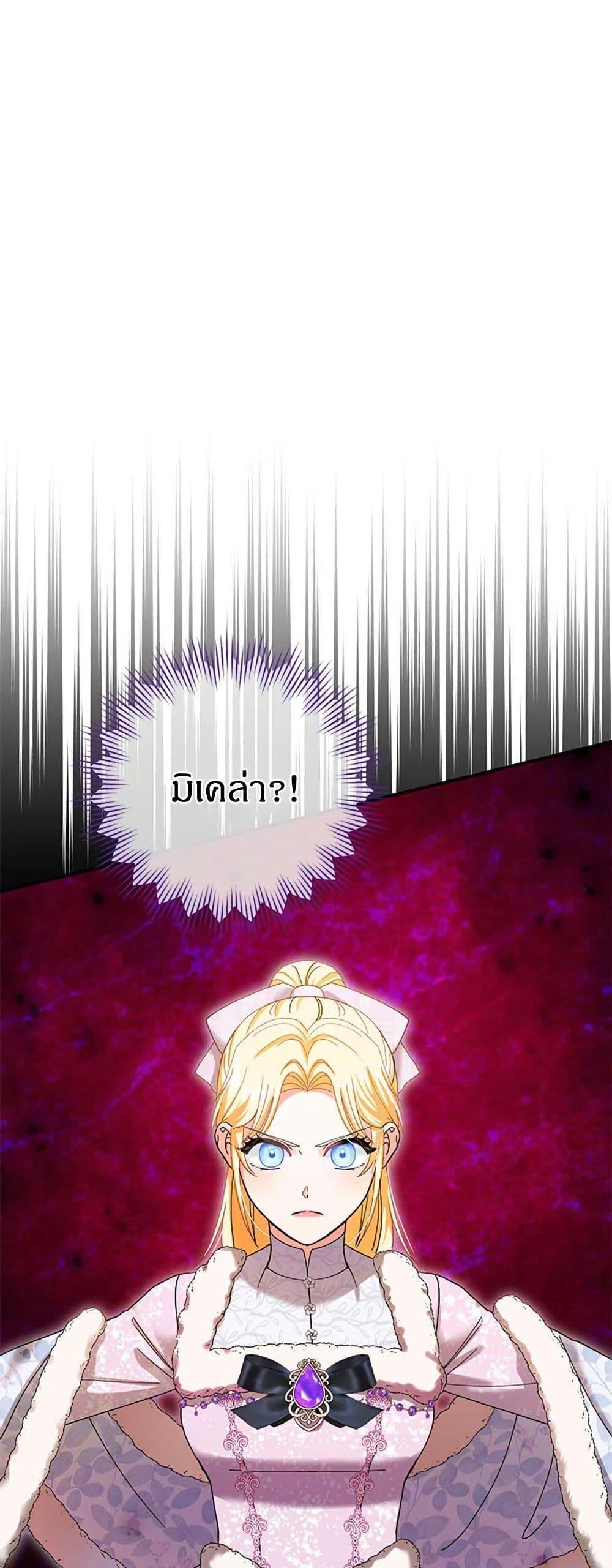 Manga-lc-com อ่านมังงะ อ่านการ์ตูน ออนไลน์ ฟรี I Became the Emperor’s Cat ตอนที่ 1 2 3 4 5 6 7 8 9 10 11 12 13 14 ฟรี ไม่มีโฆษณา Manga-lc - อ่าน มังงะ อ่าน การ์ตูน ออนไลน์ อ่านมังงะ ฟรี