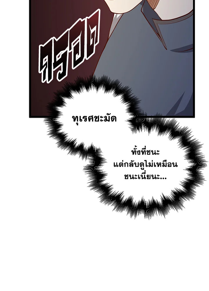 Manga-lc-com อ่านมังงะ อ่านการ์ตูน ออนไลน์ ฟรี The Lord of Coins ตอนที่ 1 2 3 4 5 6 7 8 9 10 11 12 13 14 ฟรี ไม่มีโฆษณา Manga-lc - อ่าน มังงะ อ่าน การ์ตูน ออนไลน์ อ่านมังงะ ฟรี