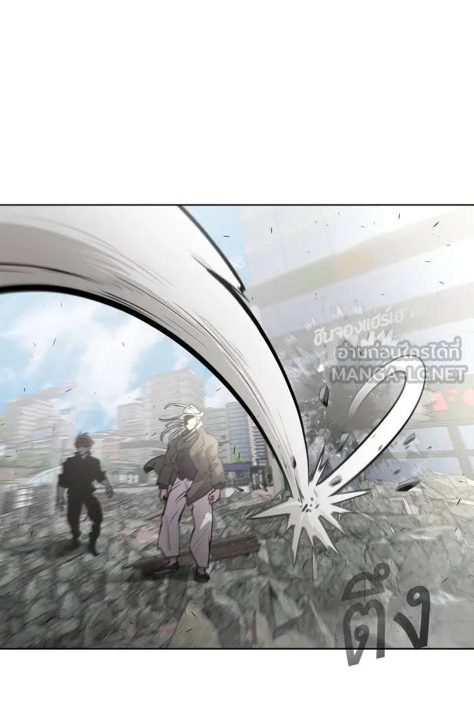 ยุคแห่งยอดมนุษย์ ตอนที่ 87 รูปที่ 30