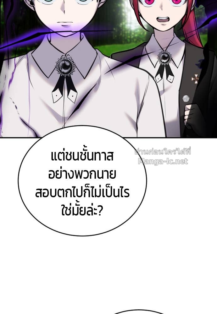 Doujin-Lc- อ่าน โดจิน มังฮวา เกาหลี ญี่ปุ่น จีน แปลไทย แกร่งเกินผู้กล้า แต่ซ่าไม่ได้ ตอนที่ 1 2 3 4 5 6 7 8 9 10 11 12 13 14 ฟรี ไม่มีโฆษณา อ่าน โดจิน Manhwa เกาหลี ญี่ปุ่น จีน เรามีครบ คัดมาให้เน้นๆ โดจิน 18+ รับประกันความฟินโดย Doujin Lc