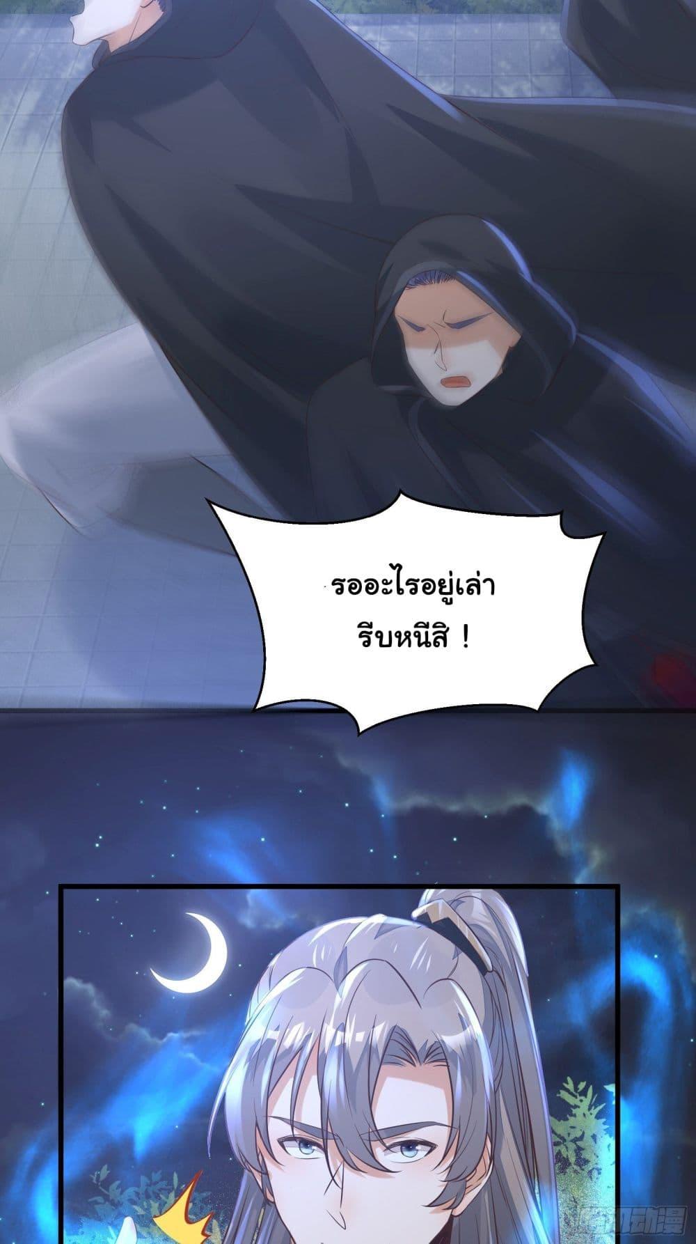 Manga-lc-com อ่านมังงะ อ่านการ์ตูน ออนไลน์ ฟรี Cultivating Immortality Requires a Rich Woman ตอนที่ 1 2 3 4 5 6 7 8 9 10 11 12 13 14 ฟรี ไม่มีโฆษณา Manga-lc - อ่าน มังงะ อ่าน การ์ตูน ออนไลน์ อ่านมังงะ ฟรี