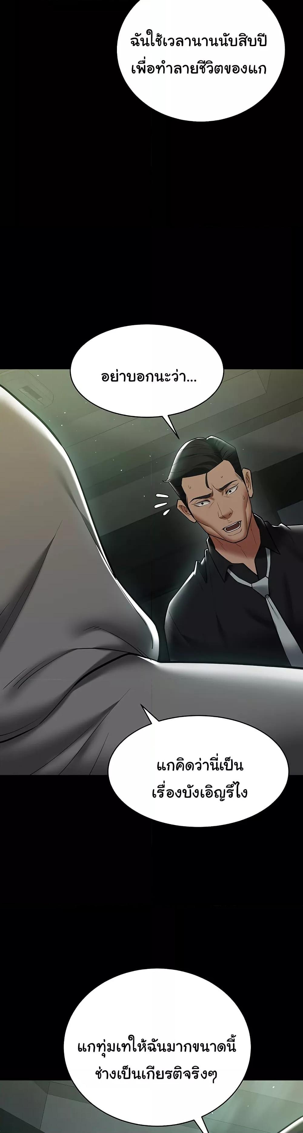 Doujin-Lc- อ่าน โดจิน มังฮวา เกาหลี ญี่ปุ่น จีน แปลไทย A Very Private Revenge ตอนที่ 1 2 3 4 5 6 7 8 9 10 11 12 13 14 ฟรี ไม่มีโฆษณา อ่าน โดจิน Manhwa เกาหลี ญี่ปุ่น จีน เรามีครบ คัดมาให้เน้นๆ โดจิน 18+ รับประกันความฟินโดย  Doujin Lc