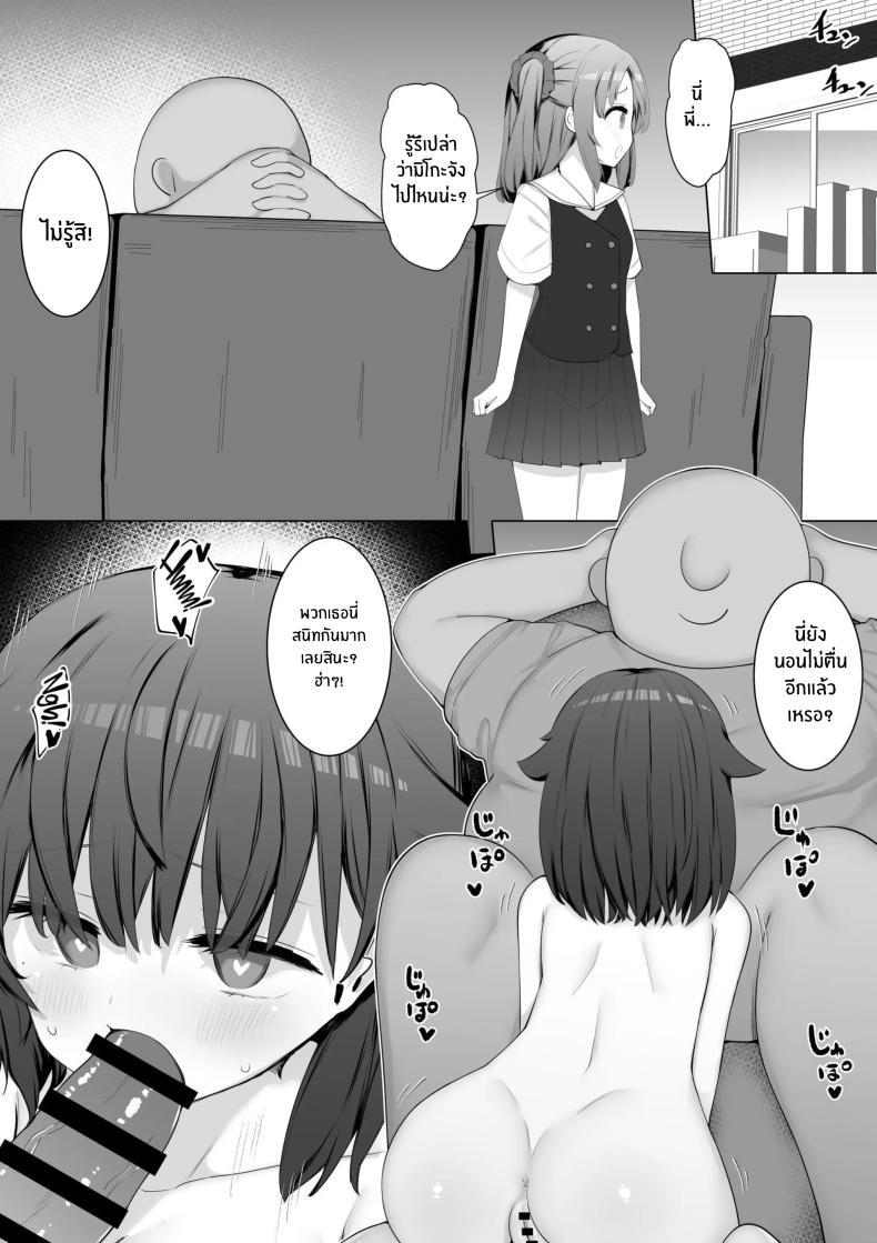 Doujin-Lc- อ่าน โดจิน มังฮวา เกาหลี ญี่ปุ่น จีน แปลไทย ผมใช้เพื่อนน้องเป็นที่ระบาย[Aloha Soft] I Fuck My Sister's Friend Like A Faphole Right Next To My Sleeping Sister ตอนที่ 1 2 3 4 5 6 7 8 9 10 11 12 13 14 ฟรี ไม่มีโฆษณา อ่าน โดจิน Manhwa เกาหลี ญี่ปุ่น จีน เรามีครบ คัดมาให้เน้นๆ โดจิน 18+ รับประกันความฟินโดย  Doujin Lc