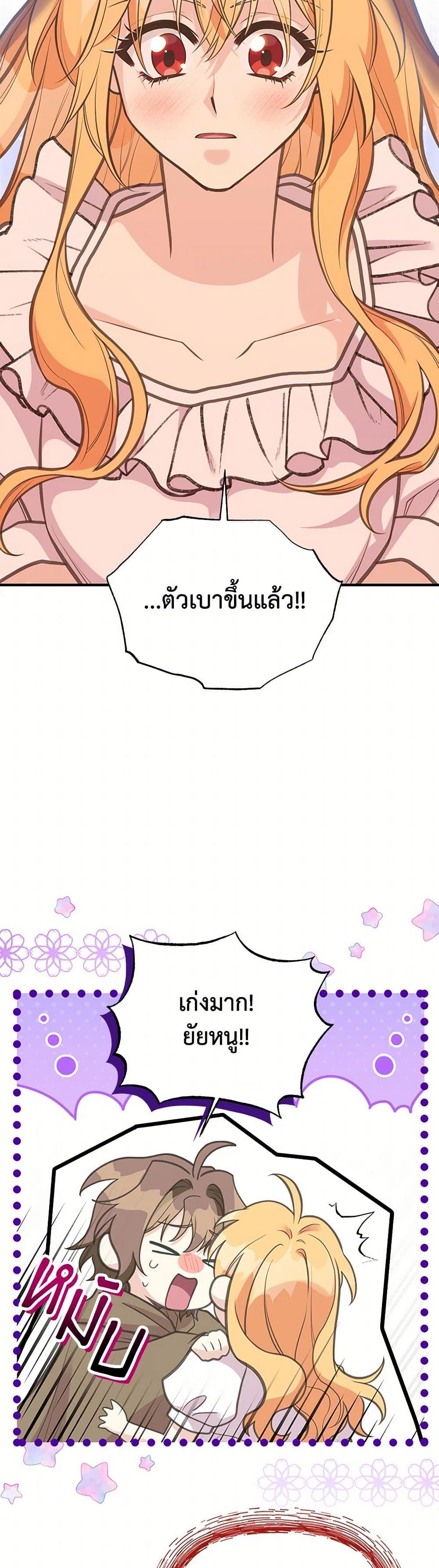 Manga-lc-com อ่านมังงะ อ่านการ์ตูน ออนไลน์ ฟรี My Sister Picked up the Male Lead ตอนที่ 1 2 3 4 5 6 7 8 9 10 11 12 13 14 ฟรี ไม่มีโฆษณา Manga-lc - อ่าน มังงะ อ่าน การ์ตูน ออนไลน์ อ่านมังงะ ฟรี