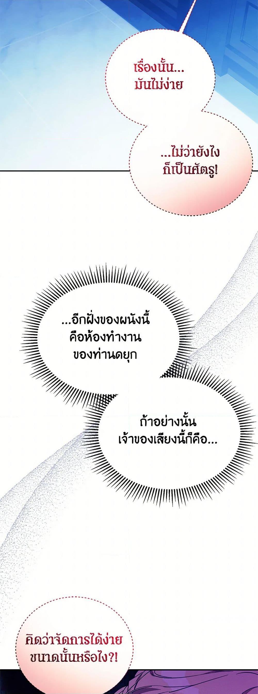 Manga-lc-com อ่านมังงะ อ่านการ์ตูน ออนไลน์ ฟรี Immoral Duke’s Family Needs to be Homeschooled ตอนที่ 1 2 3 4 5 6 7 8 9 10 11 12 13 14 ฟรี ไม่มีโฆษณา Manga-lc - อ่าน มังงะ อ่าน การ์ตูน ออนไลน์ อ่านมังงะ ฟรี