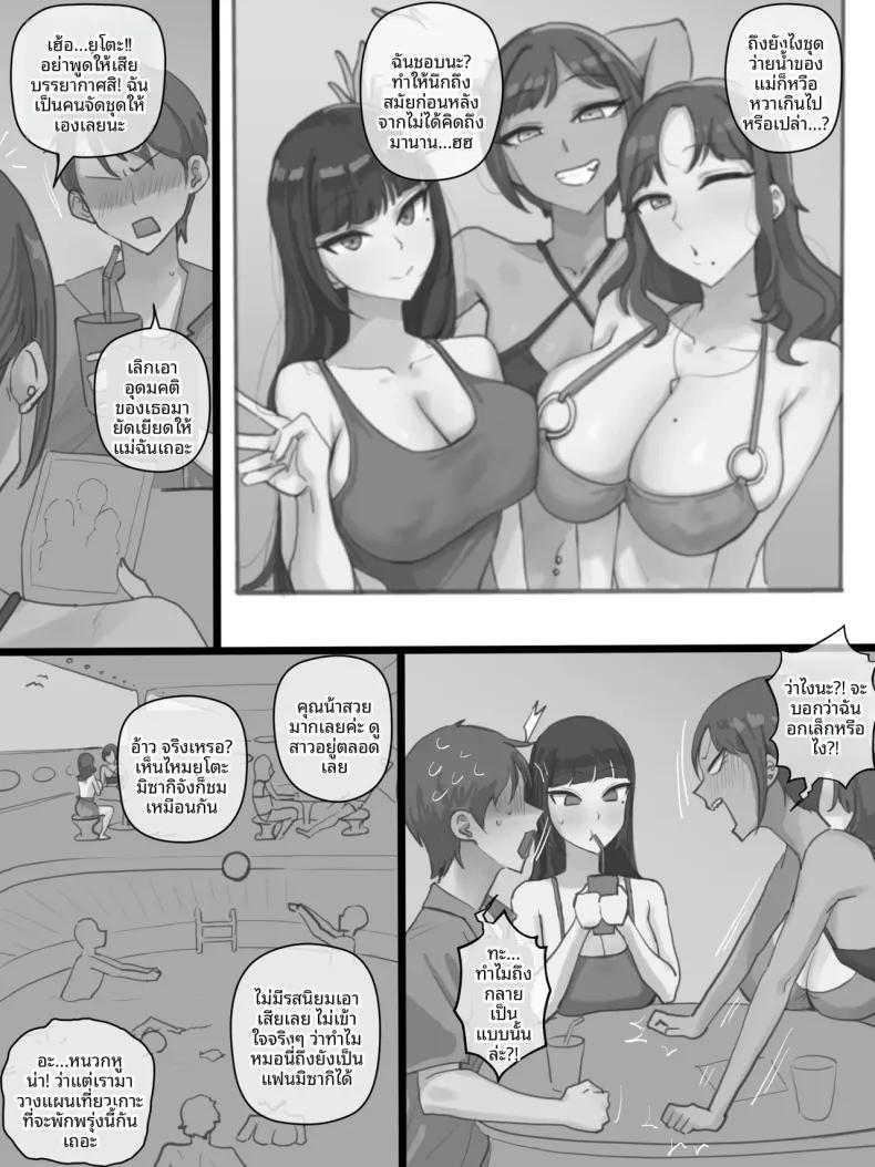 Doujin-Lc- อ่าน โดจิน มังฮวา เกาหลี ญี่ปุ่น จีน แปลไทย สวรรค์ลวงหลอก (laliberte) ตอนที่ 1 2 3 4 5 6 7 8 9 10 11 12 13 14 ฟรี ไม่มีโฆษณา อ่าน โดจิน Manhwa เกาหลี ญี่ปุ่น จีน เรามีครบ คัดมาให้เน้นๆ โดจิน 18+ รับประกันความฟินโดย  Doujin Lc