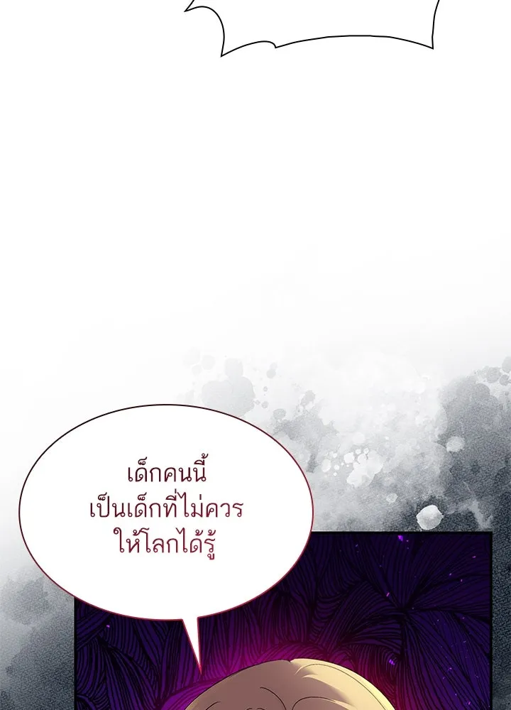 อดีตภรรยาของพระเอกหนุ่มจอมคลั่งรัก ตอนที่ 66 รูปที่ 28