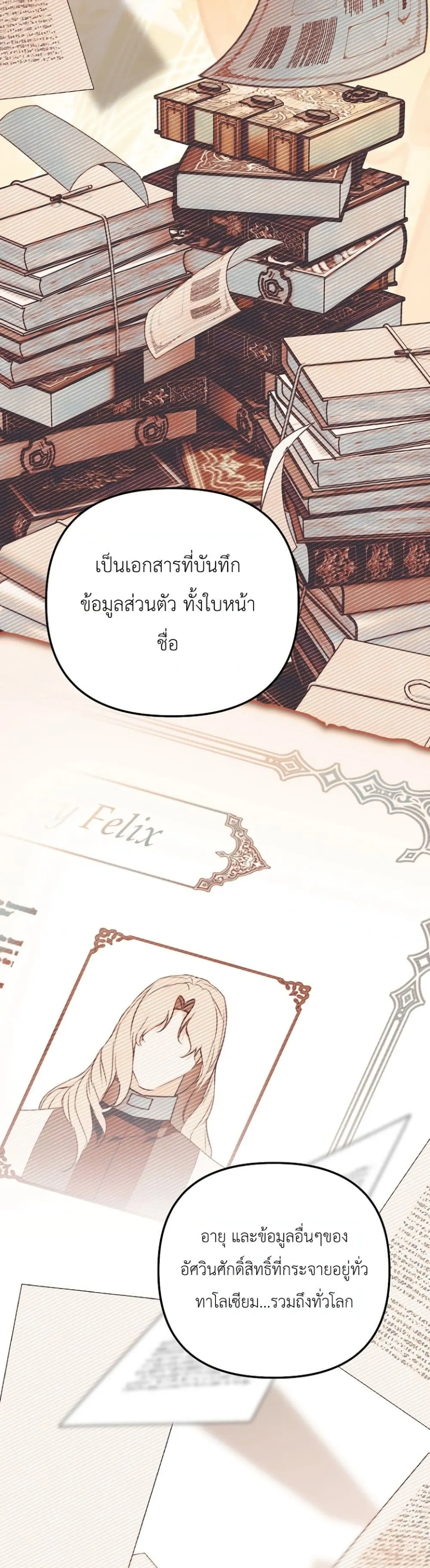 Manga-lc-com อ่านมังงะ อ่านการ์ตูน ออนไลน์ ฟรี Secretly Strong and Searching for My Daddy ตอนที่ 1 2 3 4 5 6 7 8 9 10 11 12 13 14 ฟรี ไม่มีโฆษณา Manga-lc - อ่าน มังงะ อ่าน การ์ตูน ออนไลน์ อ่านมังงะ ฟรี