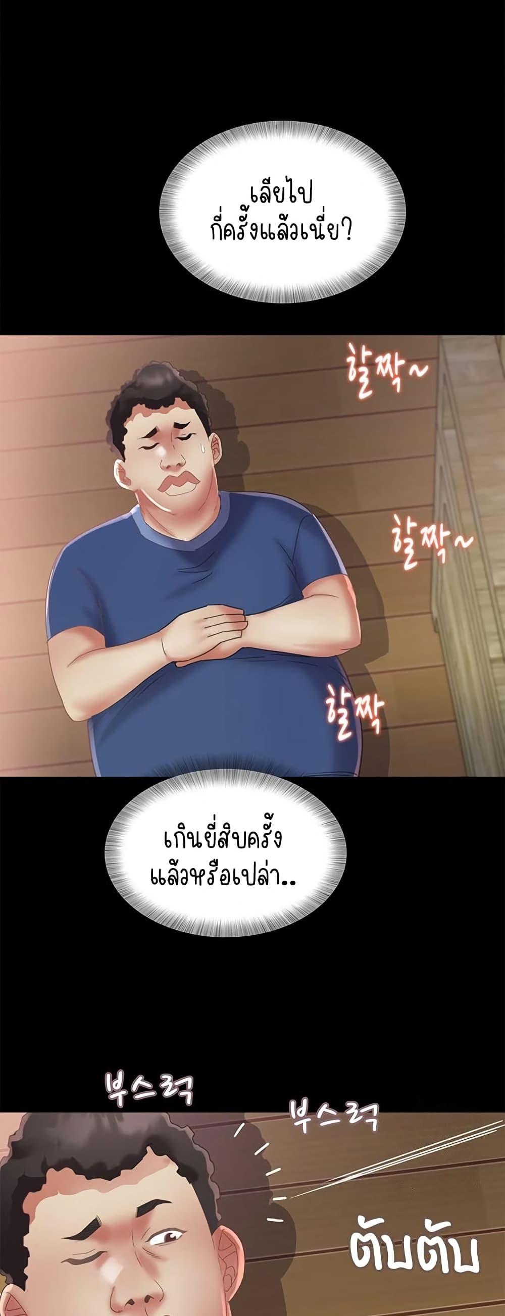 Doujin-Lc- อ่าน โดจิน มังฮวา เกาหลี ญี่ปุ่น จีน แปลไทย Daebong Village Women’s Association ตอนที่ 1 2 3 4 5 6 7 8 9 10 11 12 13 14 ฟรี ไม่มีโฆษณา อ่าน โดจิน Manhwa เกาหลี ญี่ปุ่น จีน เรามีครบ คัดมาให้เน้นๆ โดจิน 18+ รับประกันความฟินโดย  Doujin Lc