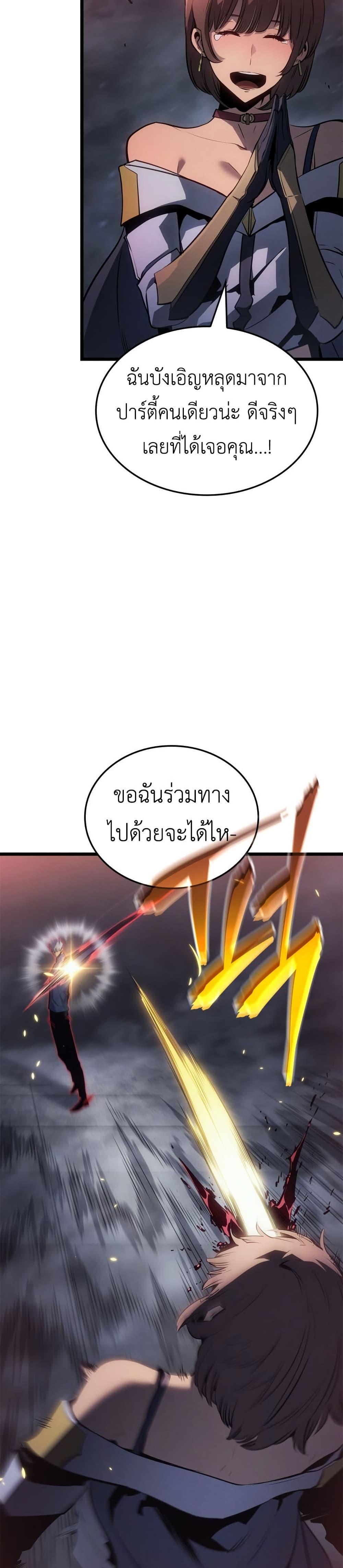Manga-lc-com อ่านมังงะ อ่านการ์ตูน ออนไลน์ ฟรี Solo leveling  Ragnarok ตอนที่ 1 2 3 4 5 6 7 8 9 10 11 12 13 14 ฟรี ไม่มีโฆษณา Manga-lc - อ่าน มังงะ อ่าน การ์ตูน ออนไลน์ อ่านมังงะ ฟรี