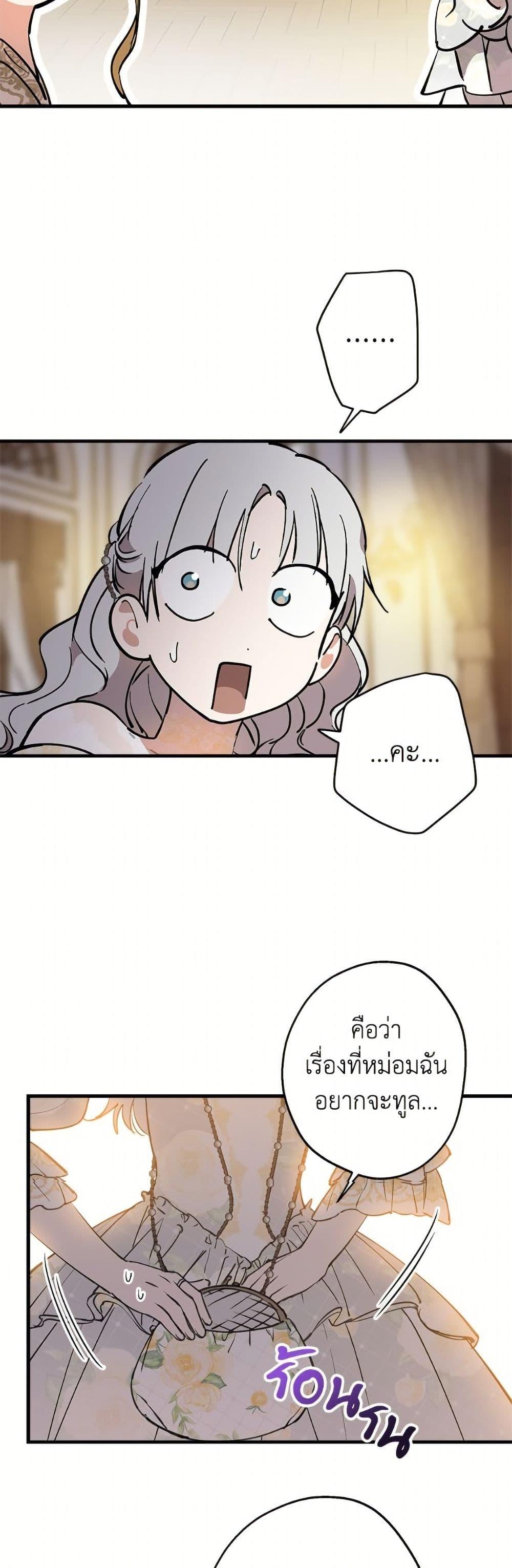 Manga-lc-com อ่านมังงะ อ่านการ์ตูน ออนไลน์ ฟรี The Strongest Characters in the World are Obsessed With Me ตอนที่ 1 2 3 4 5 6 7 8 9 10 11 12 13 14 ฟรี ไม่มีโฆษณา Manga-lc - อ่าน มังงะ อ่าน การ์ตูน ออนไลน์ อ่านมังงะ ฟรี