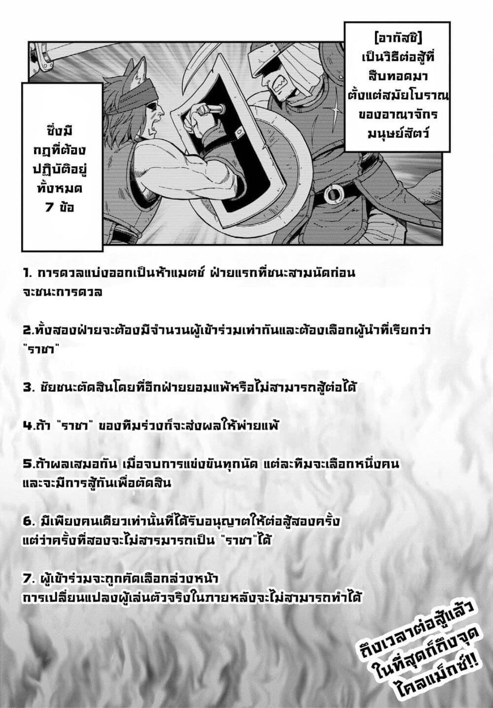 Manga-lc-com อ่านมังงะ อ่านการ์ตูน ออนไลน์ ฟรี Konjiki no Moji Tsukai – Yuusha Yonin ni Makikomareta Unique Cheat ตอนที่ 1 2 3 4 5 6 7 8 9 10 11 12 13 14 ฟรี ไม่มีโฆษณา Manga-lc - อ่าน มังงะ อ่าน การ์ตูน ออนไลน์ อ่านมังงะ ฟรี