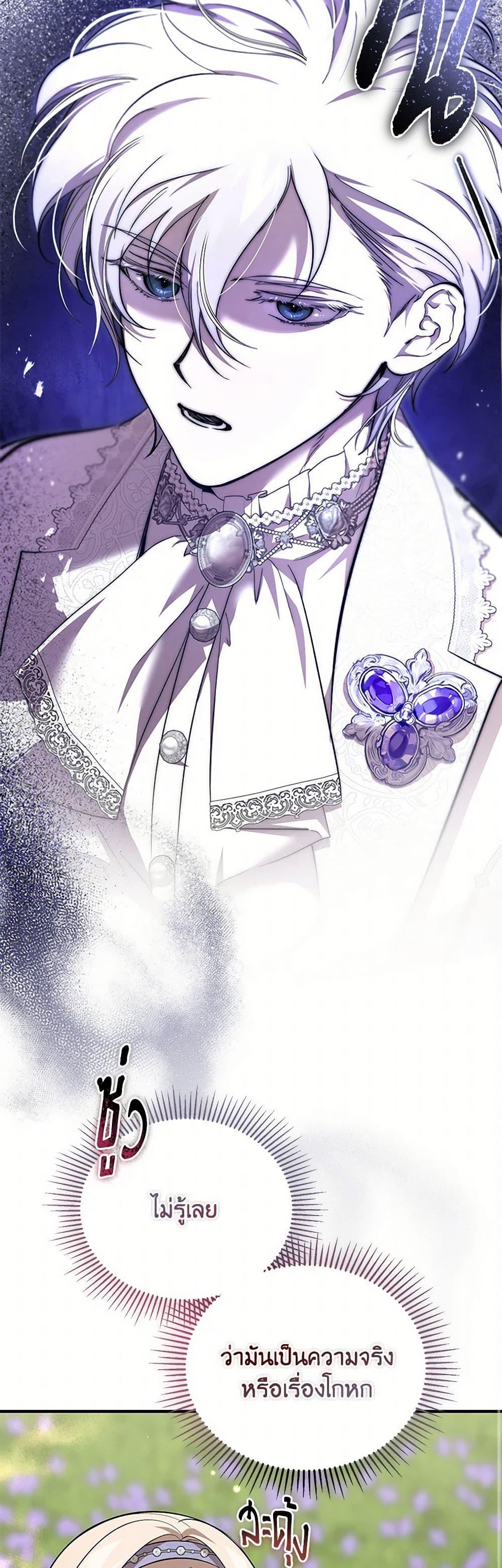 Manga-lc-com อ่านมังงะ อ่านการ์ตูน ออนไลน์ ฟรี The Devil Raises a Lady ตอนที่ 1 2 3 4 5 6 7 8 9 10 11 12 13 14 ฟรี ไม่มีโฆษณา Manga-lc - อ่าน มังงะ อ่าน การ์ตูน ออนไลน์ อ่านมังงะ ฟรี