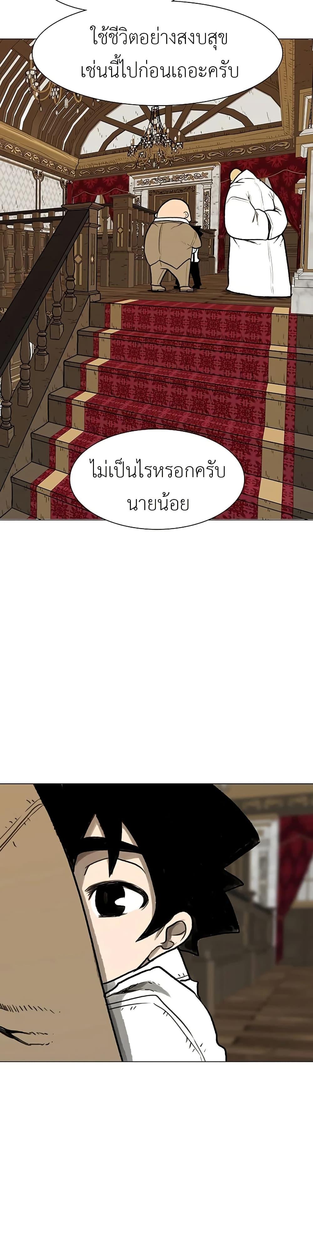 Manga-lc-com อ่านมังงะ อ่านการ์ตูน ออนไลน์ ฟรี The Gray Mark ตอนที่ 1 2 3 4 5 6 7 8 9 10 11 12 13 14 ฟรี ไม่มีโฆษณา Manga-lc - อ่าน มังงะ อ่าน การ์ตูน ออนไลน์ อ่านมังงะ ฟรี