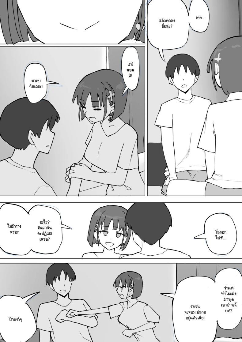 Doujin-Lc- อ่าน โดจิน มังฮวา เกาหลี ญี่ปุ่น จีน แปลไทย ความจริงที่เล่าไม่หมดของเพื่อนสมัยเด็ก [Muripoyo] Osananajimi no Himitsu ตอนที่ 1 2 3 4 5 6 7 8 9 10 11 12 13 14 ฟรี ไม่มีโฆษณา อ่าน โดจิน Manhwa เกาหลี ญี่ปุ่น จีน เรามีครบ คัดมาให้เน้นๆ โดจิน 18+ รับประกันความฟินโดย  Doujin Lc