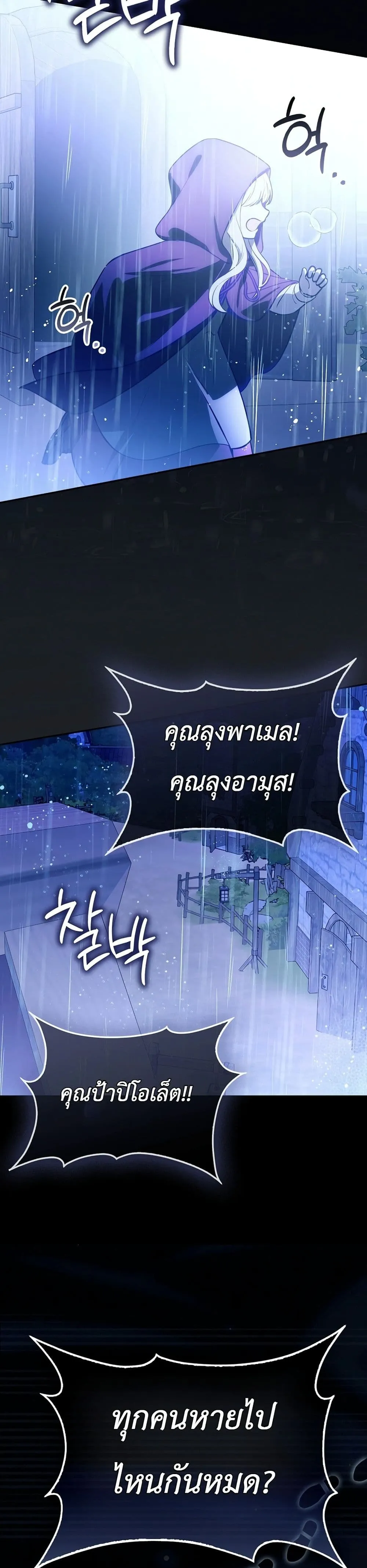 Manga-lc-com อ่านมังงะ อ่านการ์ตูน ออนไลน์ ฟรี Marked as the Tyrant’s Daughter-in-Law ตอนที่ 1 2 3 4 5 6 7 8 9 10 11 12 13 14 ฟรี ไม่มีโฆษณา Manga-lc - อ่าน มังงะ อ่าน การ์ตูน ออนไลน์ อ่านมังงะ ฟรี