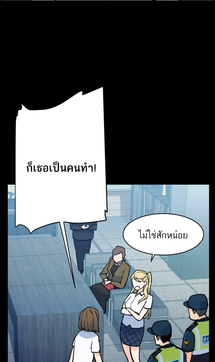 พี่ชายสายบอดี้การ์ด ตอนที่ 6 รูปที่ 14