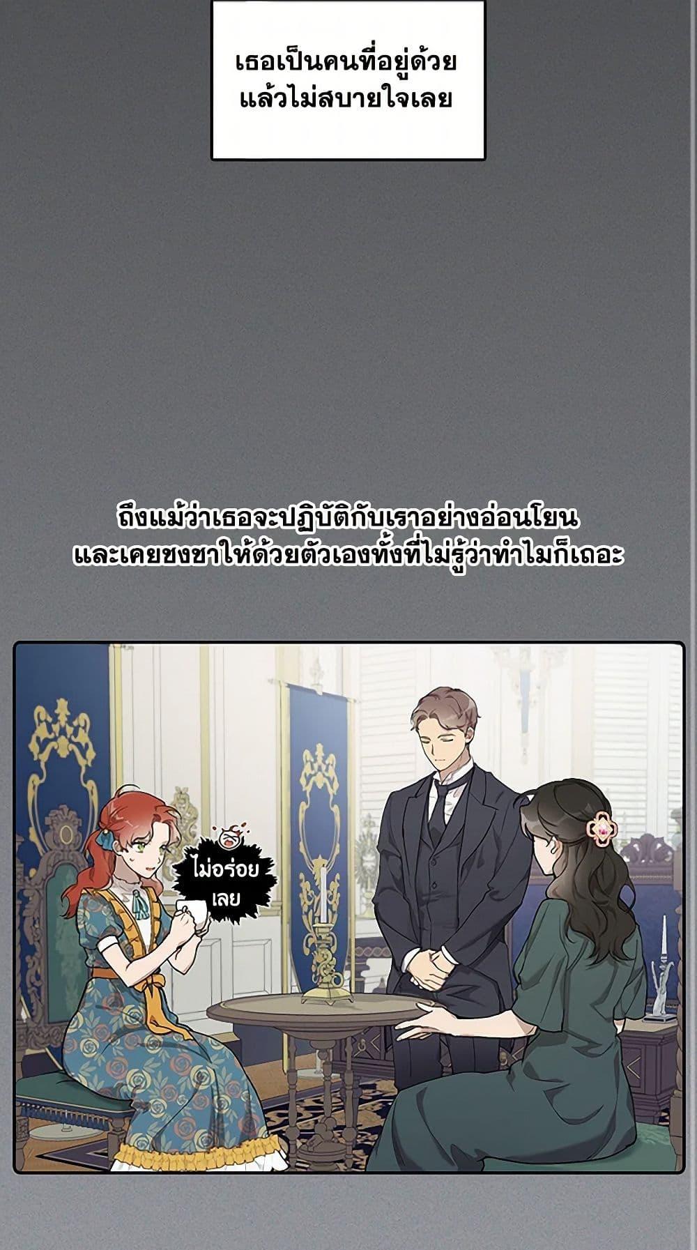 Manga-lc-com อ่านมังงะ อ่านการ์ตูน ออนไลน์ ฟรี It Was All a Mistake ตอนที่ 1 2 3 4 5 6 7 8 9 10 11 12 13 14 ฟรี ไม่มีโฆษณา Manga-lc - อ่าน มังงะ อ่าน การ์ตูน ออนไลน์ อ่านมังงะ ฟรี