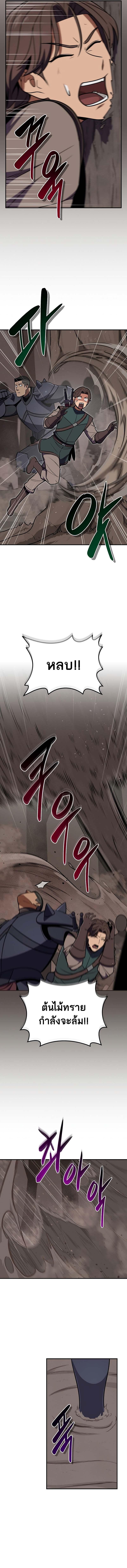 Manga-lc-com อ่านมังงะ อ่านการ์ตูน ออนไลน์ ฟรี Archmage Streamer ตอนที่ 1 2 3 4 5 6 7 8 9 10 11 12 13 14 ฟรี ไม่มีโฆษณา Manga-lc - อ่าน มังงะ อ่าน การ์ตูน ออนไลน์ อ่านมังงะ ฟรี