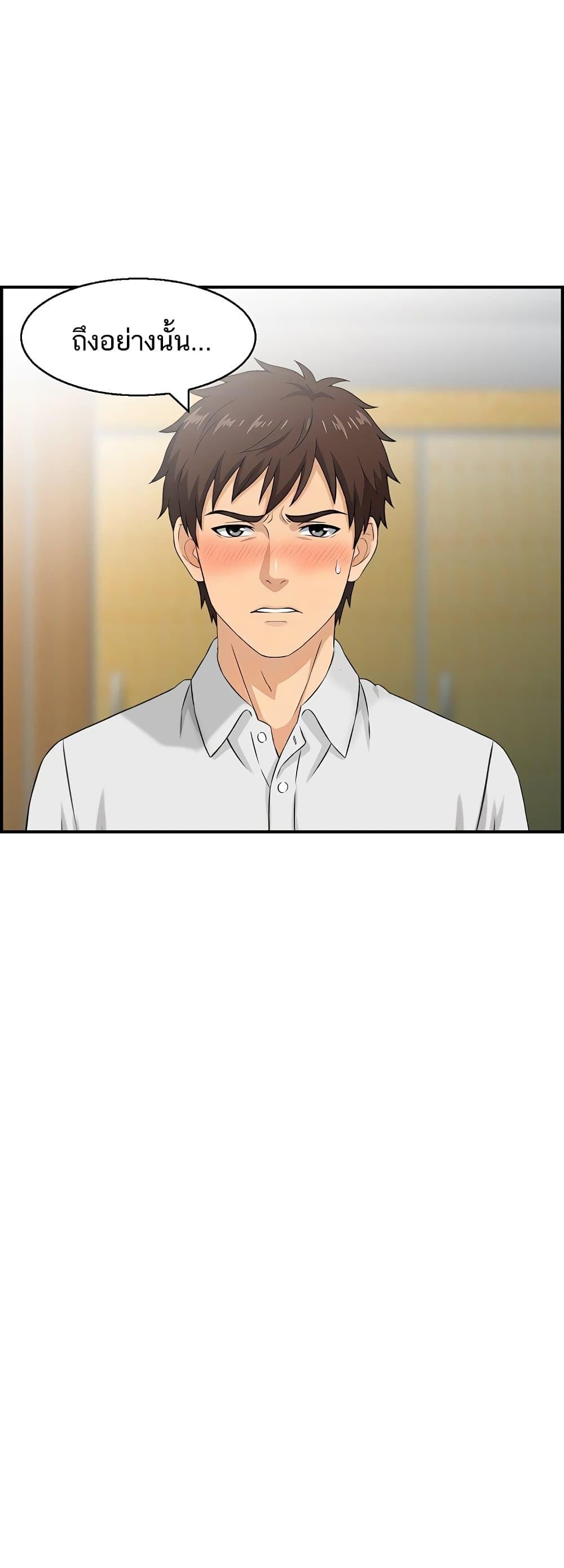 Doujin-Lc- อ่าน โดจิน มังฮวา เกาหลี ญี่ปุ่น จีน แปลไทย My mother-in-law is a surrogate mother Raw ตอนที่ 1 2 3 4 5 6 7 8 9 10 11 12 13 14 ฟรี ไม่มีโฆษณา อ่าน โดจิน Manhwa เกาหลี ญี่ปุ่น จีน เรามีครบ คัดมาให้เน้นๆ โดจิน 18+ รับประกันความฟินโดย  Doujin Lc