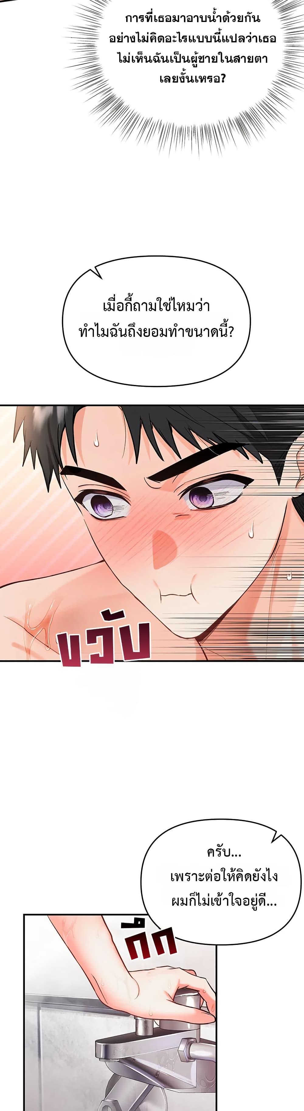 Doujin-Lc- อ่าน โดจิน มังฮวา เกาหลี ญี่ปุ่น จีน แปลไทย Woman Massage ตอนที่ 1 2 3 4 5 6 7 8 9 10 11 12 13 14 ฟรี ไม่มีโฆษณา อ่าน โดจิน Manhwa เกาหลี ญี่ปุ่น จีน เรามีครบ คัดมาให้เน้นๆ โดจิน 18+ รับประกันความฟินโดย  Doujin Lc