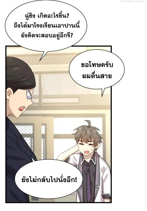 Manga-lc-com อ่านมังงะ อ่านการ์ตูน ออนไลน์ ฟรี Immortal Swordsman in the Reverse World ตอนที่ 1 2 3 4 5 6 7 8 9 10 11 12 13 14 ฟรี ไม่มีโฆษณา Manga-lc - อ่าน มังงะ อ่าน การ์ตูน ออนไลน์ อ่านมังงะ ฟรี