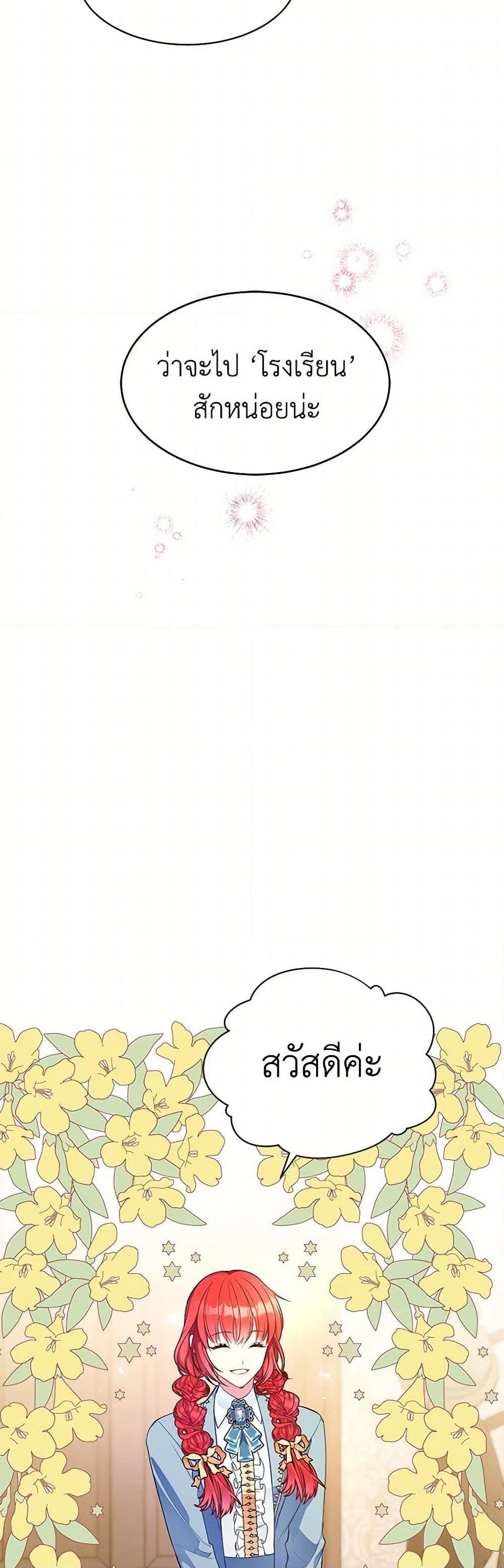 Manga-lc-com อ่านมังงะ อ่านการ์ตูน ออนไลน์ ฟรี The Detective Of Muiella ตอนที่ 1 2 3 4 5 6 7 8 9 10 11 12 13 14 ฟรี ไม่มีโฆษณา Manga-lc - อ่าน มังงะ อ่าน การ์ตูน ออนไลน์ อ่านมังงะ ฟรี