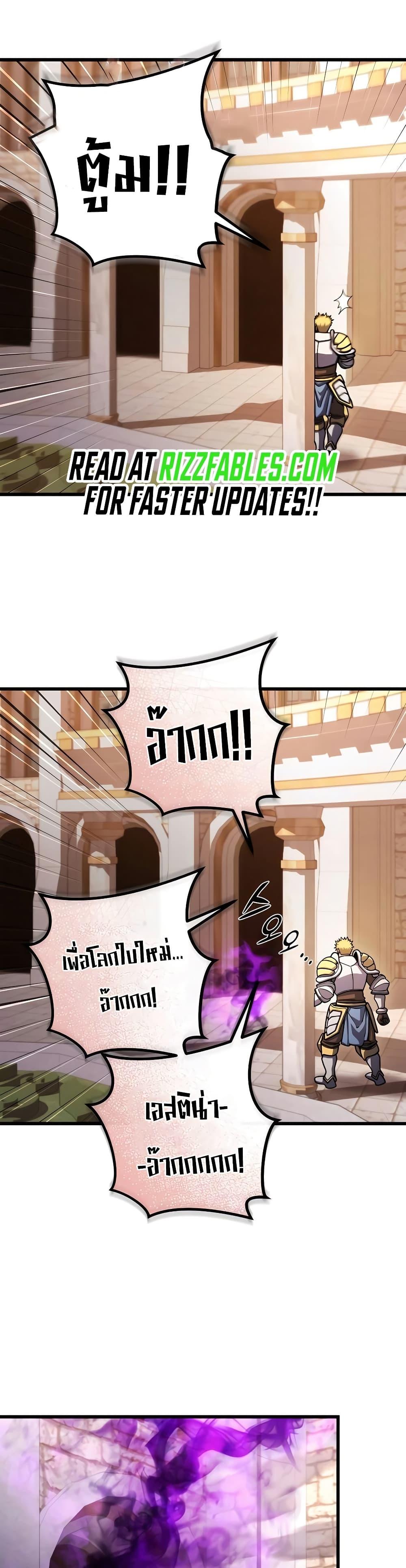 Manga-lc-com อ่านมังงะ อ่านการ์ตูน ออนไลน์ ฟรี I Picked A Hammer To Save The World ตอนที่ 1 2 3 4 5 6 7 8 9 10 11 12 13 14 ฟรี ไม่มีโฆษณา Manga-lc - อ่าน มังงะ อ่าน การ์ตูน ออนไลน์ อ่านมังงะ ฟรี