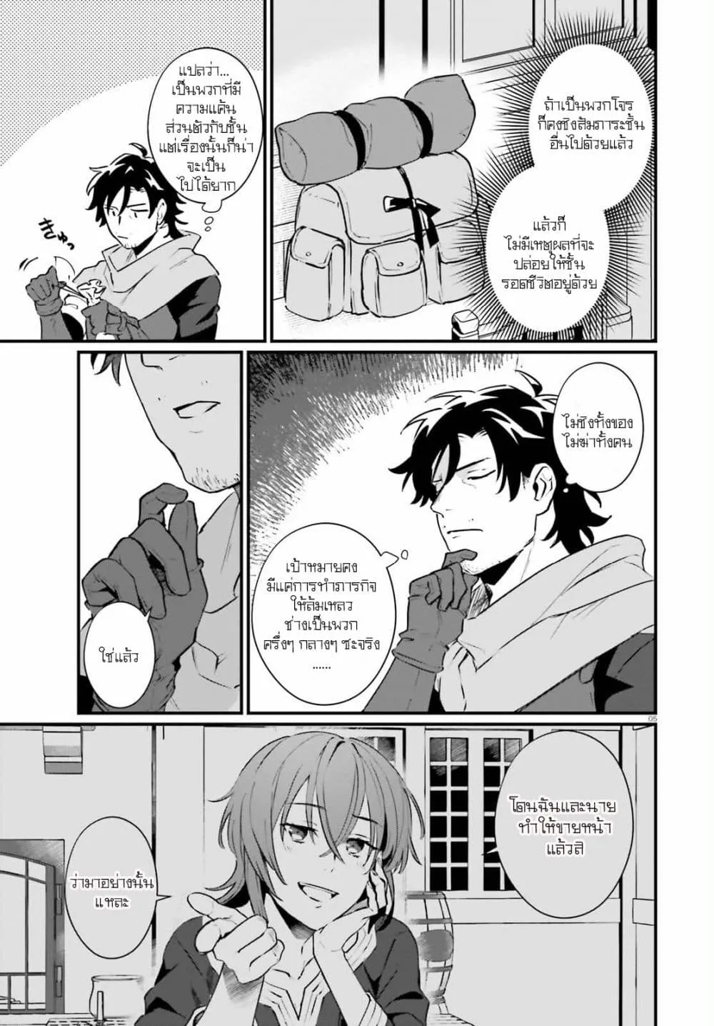 Manga-lc-com อ่านมังงะ อ่านการ์ตูน ออนไลน์ ฟรี Yopparai Touzoku, Dorei no Shoujo wo Kau ตอนที่ 1 2 3 4 5 6 7 8 9 10 11 12 13 14 ฟรี ไม่มีโฆษณา Manga-lc - อ่าน มังงะ อ่าน การ์ตูน ออนไลน์ อ่านมังงะ ฟรี