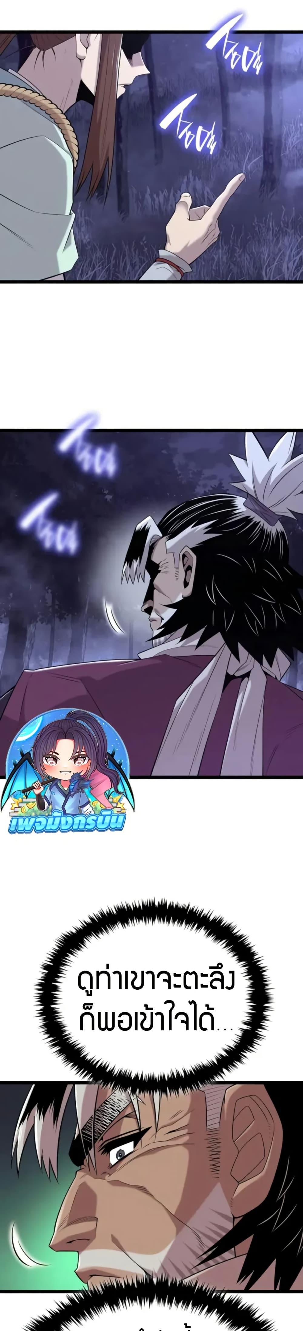 Manga-lc-com อ่านมังงะ อ่านการ์ตูน ออนไลน์ ฟรี Legend of the Tang Clan ตอนที่ 1 2 3 4 5 6 7 8 9 10 11 12 13 14 ฟรี ไม่มีโฆษณา Manga-lc - อ่าน มังงะ อ่าน การ์ตูน ออนไลน์ อ่านมังงะ ฟรี