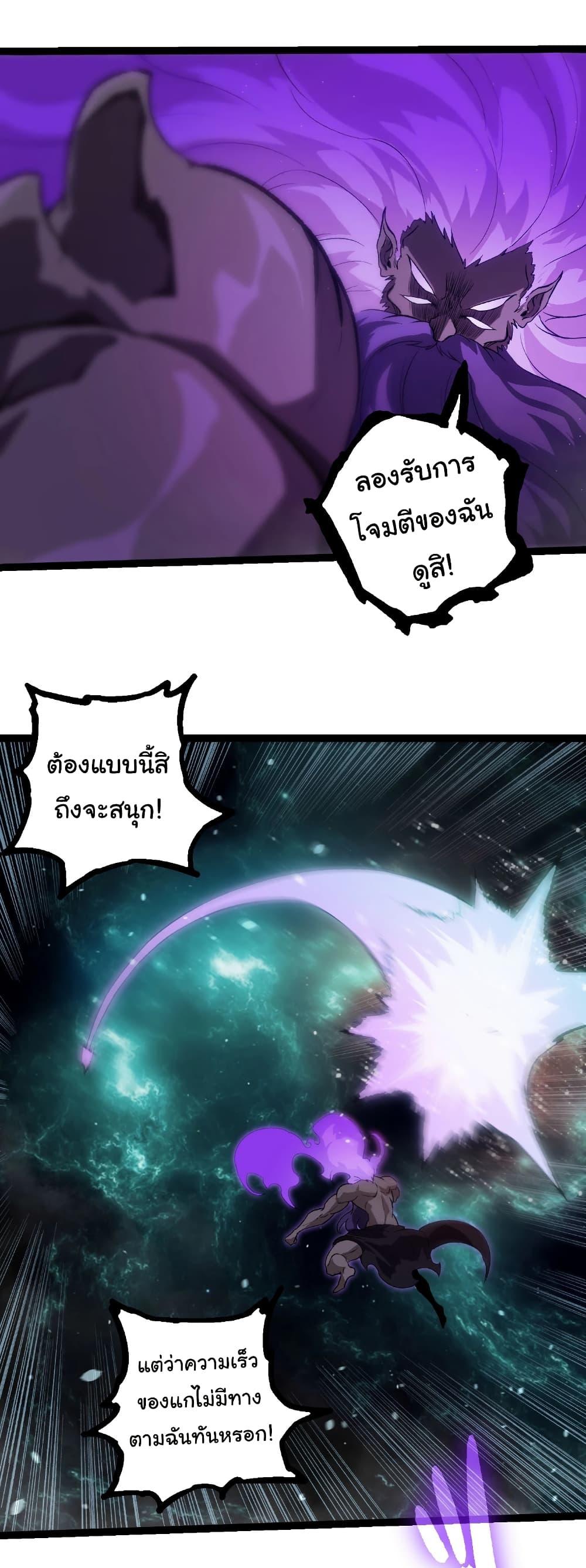 Manga-lc-com อ่านมังงะ อ่านการ์ตูน ออนไลน์ ฟรี Evolution from the Big Tree ตอนที่ 1 2 3 4 5 6 7 8 9 10 11 12 13 14 ฟรี ไม่มีโฆษณา Manga-lc - อ่าน มังงะ อ่าน การ์ตูน ออนไลน์ อ่านมังงะ ฟรี